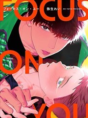 漫画改编作品墨色江湖封面图